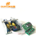 150W ultrasonic generator driver PCB circuit